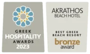 Βραβείο Greek Hospitality 2023