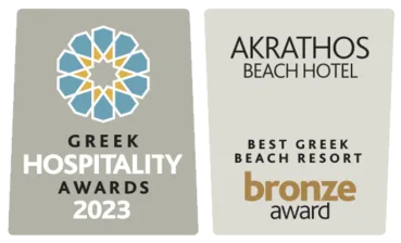 Βραβείο Greek Hospitality 2023