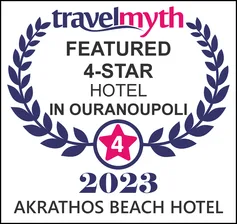 Διάκριση Travelmyth 2
