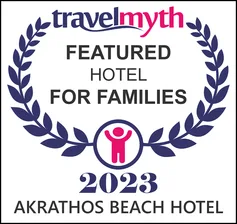 Διάκριση Travelmyth 3